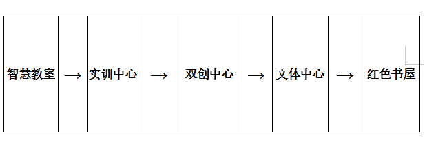 游园路线.png