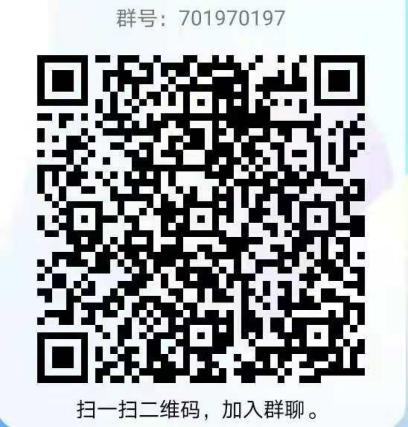 群二维码.png